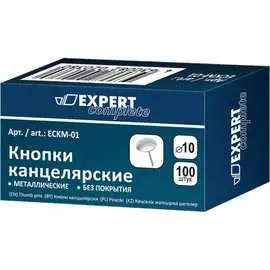 Канцелярские кнопки Expert Complete 585729