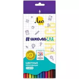 Набор цветных карандашей Лео Учись 585941