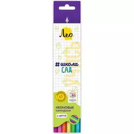 Набор неоновых карандашей Лео Учись 585962