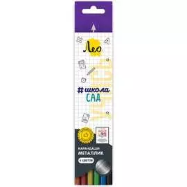 Набор карандашей Лео Учись 585975