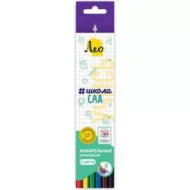 Набор акварельных карандашей Лео Учись 585988