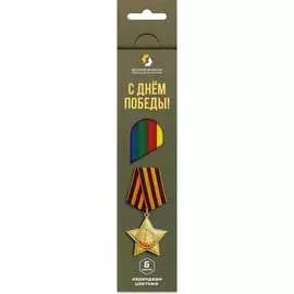 Набор цветных карандашей Воскресенская карандашная фабрика Орден Славы 586113