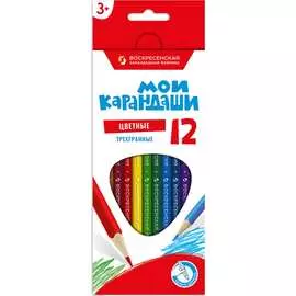 Набор цветных трехгранных карандашей Воскресенская карандашная фабрика