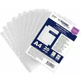 Файл-вкладыш Expert Complete 605089