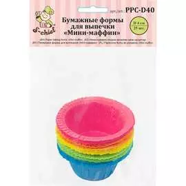 Бумажные капсулы для мини-маффинов S-Chief