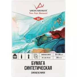 Папка Vista-Artista