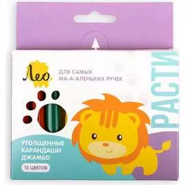Трехгранных коротких набор цветных карандашей Лео Расти джамбо 621376