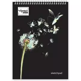 Альбом для рисования Аква-колор