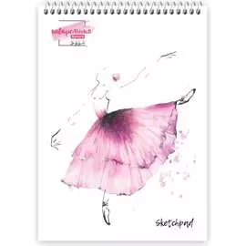 Альбом для рисования Аква-колор