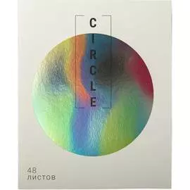 Тетрадь SVETOCH