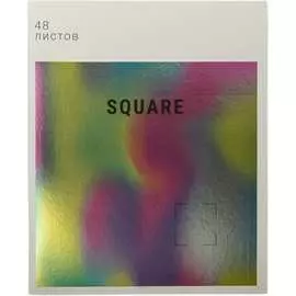 Тетрадь SVETOCH