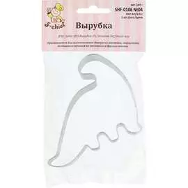 Вырубка для теста S-Chief №04 Динозавр 635534