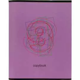 Тетрадь SVETOCH