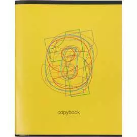 Тетрадь SVETOCH