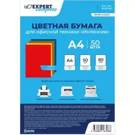 Цветная бумага для офисной техники Expert Complete Интенсив 639508