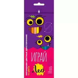 Двусторонних трехгранных набор карандашей Лео Играй 641538