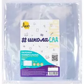 Универсальная обложка для контурных карт Лео