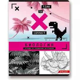 Предметная тетрадь SVETOCH