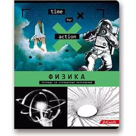 Предметная тетрадь SVETOCH