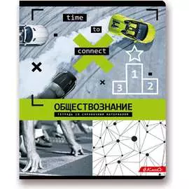 Предметная тетрадь SVETOCH