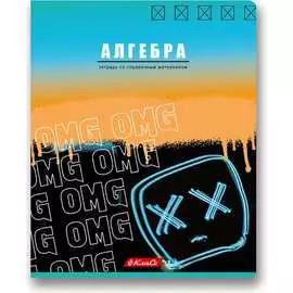 Предметная тетрадь SVETOCH