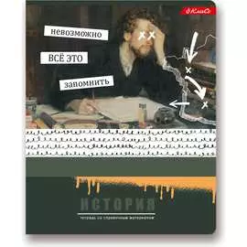 Предметная тетрадь SVETOCH