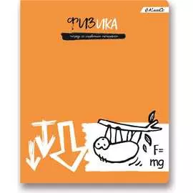 Предметная тетрадь SVETOCH