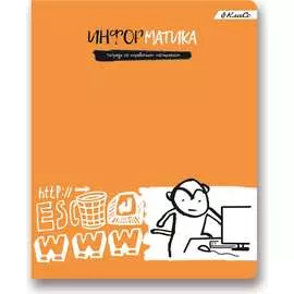 Предметная тетрадь SVETOCH