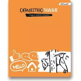 Предметная тетрадь SVETOCH