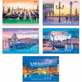 Альбом для рисования SVETOCH