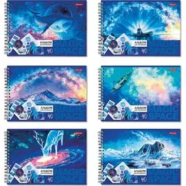 Альбом для рисования SVETOCH