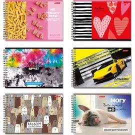 Альбом для рисования SVETOCH