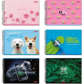 Альбом для рисования SVETOCH