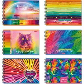 Альбом для рисования SVETOCH