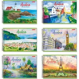 Альбом для рисования SVETOCH