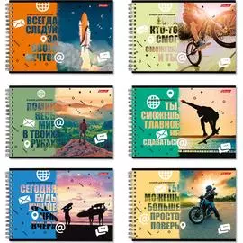 Альбом для рисования SVETOCH