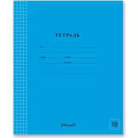 Ученическая школьная тетрадь SVETOCH