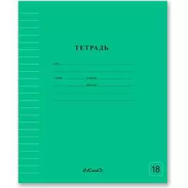 Ученическая школьная тетрадь SVETOCH