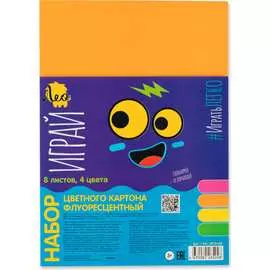 Цветной флуоресцентный картон Лео