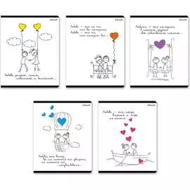 Общая ученическая тетрадь SVETOCH