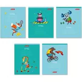 Ученическая школьная тетрадь SVETOCH