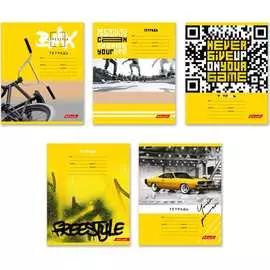 Ученическая школьная тетрадь SVETOCH