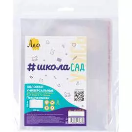 Универсальная обложка для учебников Лео