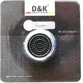 Аэратор D&amp;K