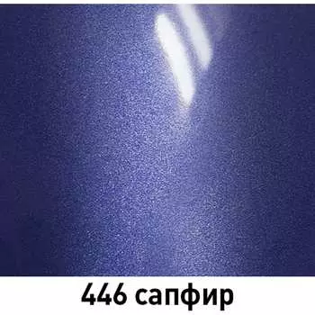 Аэрозоль-эмаль ARP