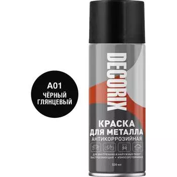 Аэрозольная эмаль для металла Decorix 0120-01 DX