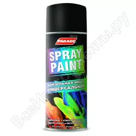 Аэрозольная эмаль PARADE SPRAY PAINT Лк-00008534