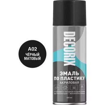 Аэрозольная эмаль по пластику Decorix 0117-02 DX