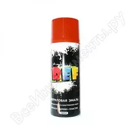 Аэрозольная эмаль ref цвет оранжево-красный, объем 520 мл 0006