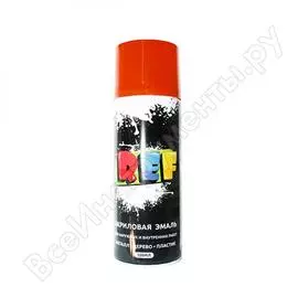 Аэрозольная эмаль ref цвет оранжевый, объем 520 мл 0014